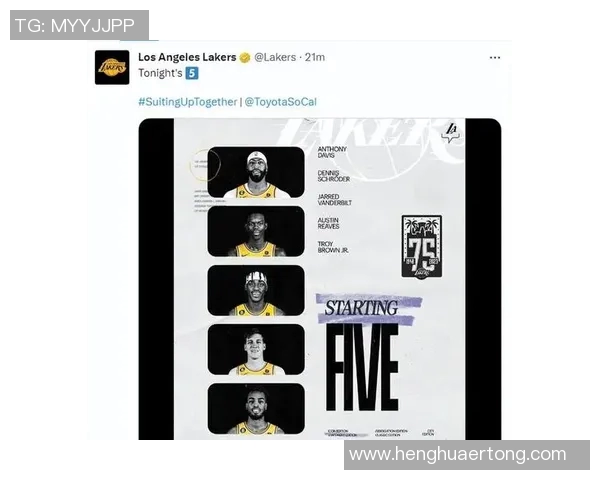 黄蜂与湖人对决赛程安排及比赛时间详解