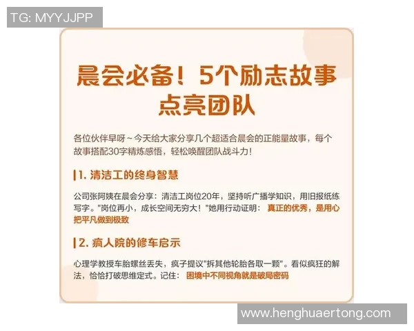 王汝恒的成长之路与奋斗精神探讨：从平凡到卓越的励志故事